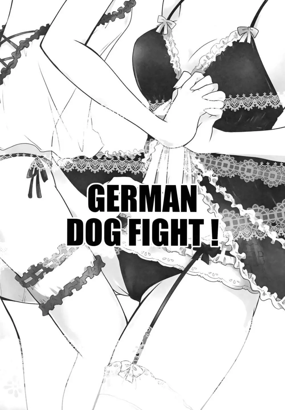 GERMAN DOG FIGHT! Page.2