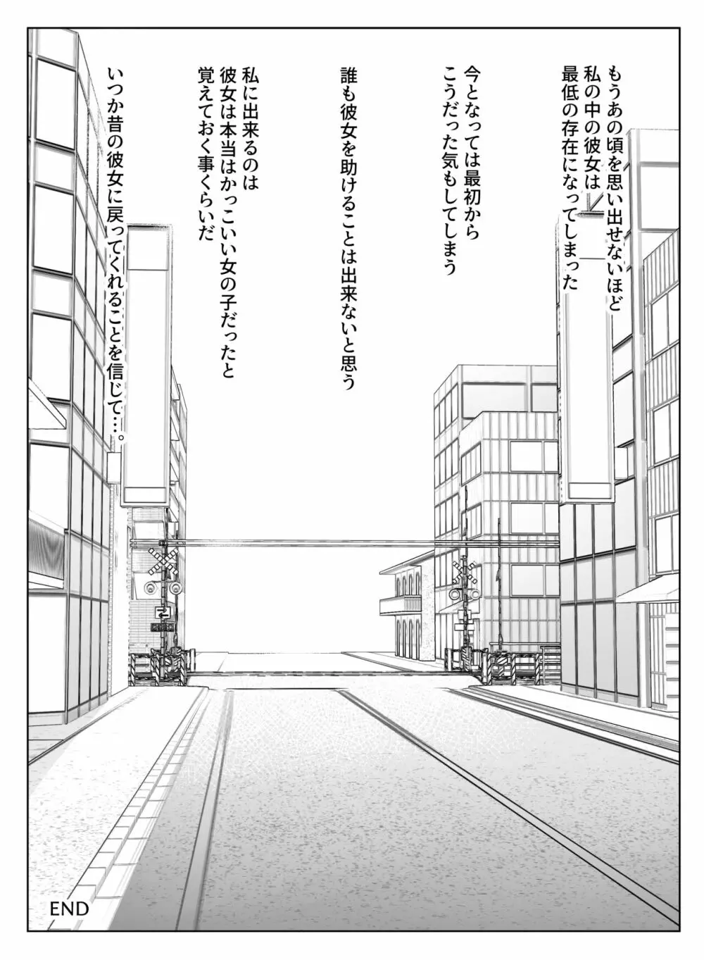 ] エリカちゃん強制羞恥いじめ地獄 おまんこ露出命令&尊厳破壊 ガニ股全裸くぱぁポーズを 笑い物にされる無様生活 Page.33