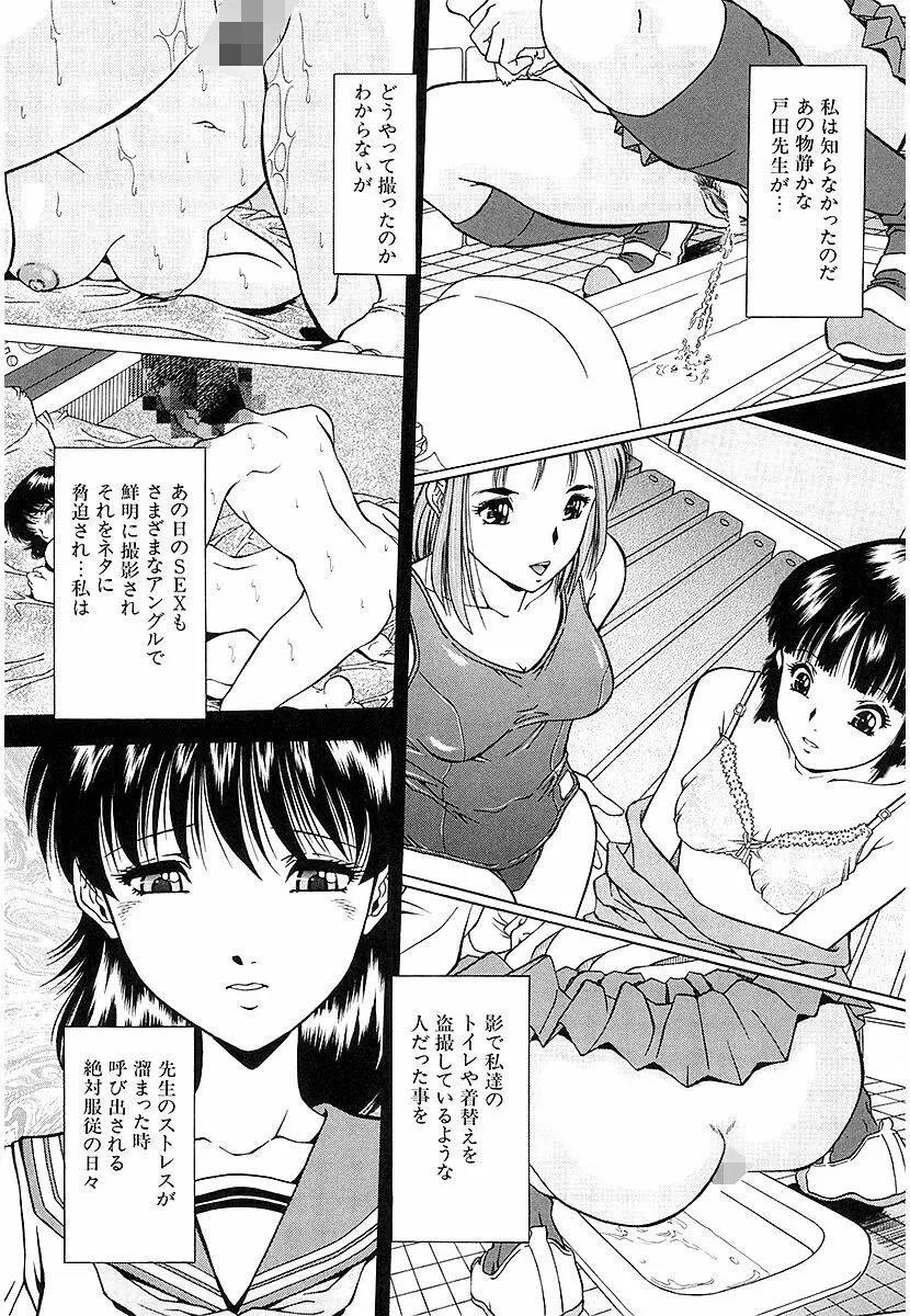 泪 Page.175