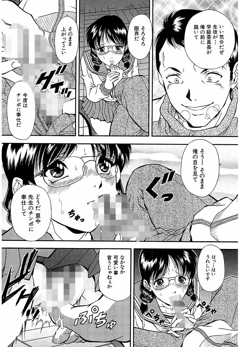 泪 Page.180