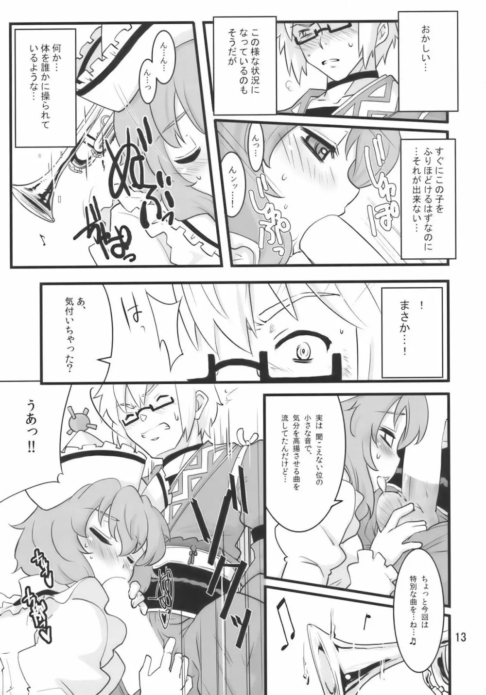 Happy Trigger Page.13