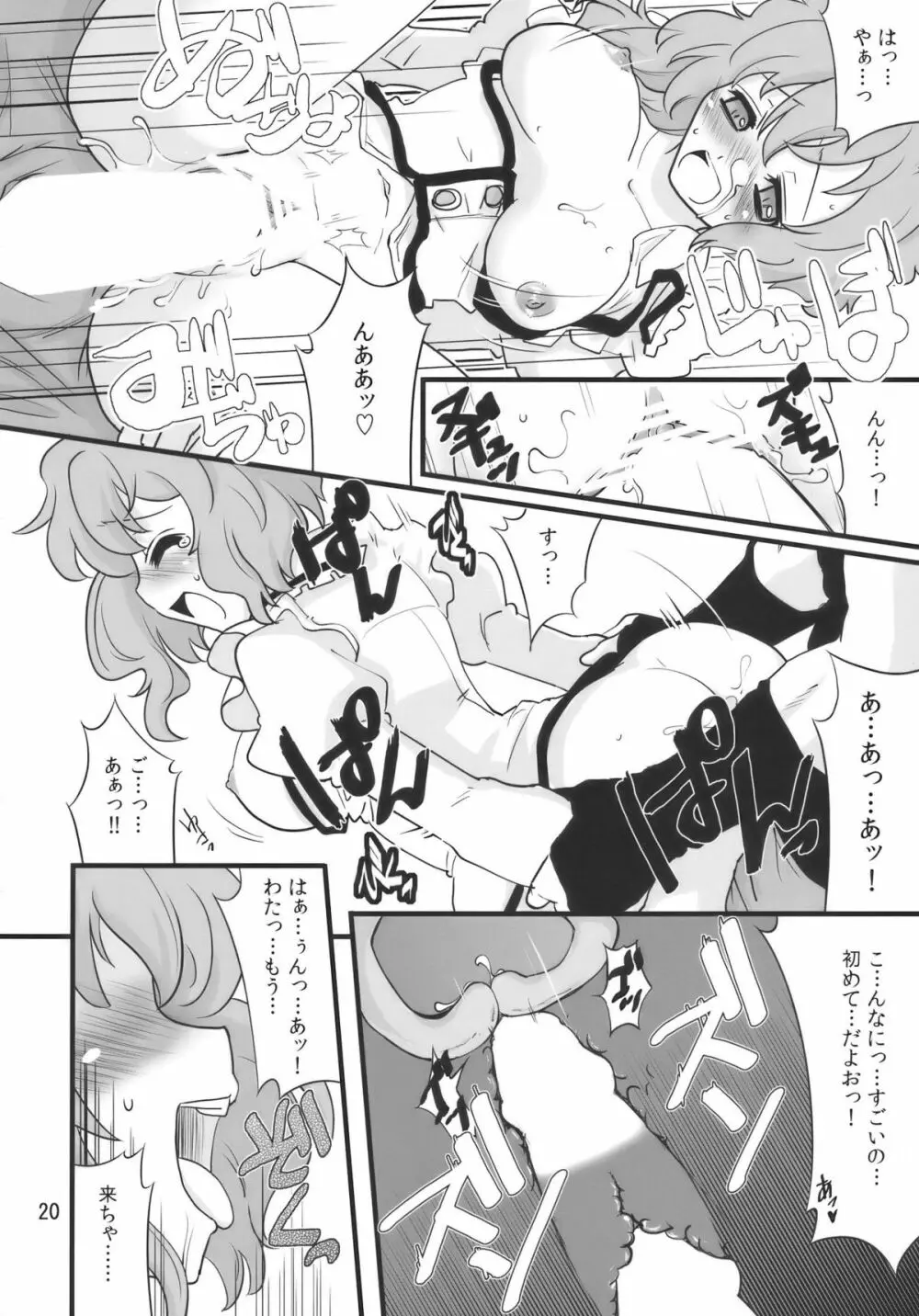 Happy Trigger Page.20