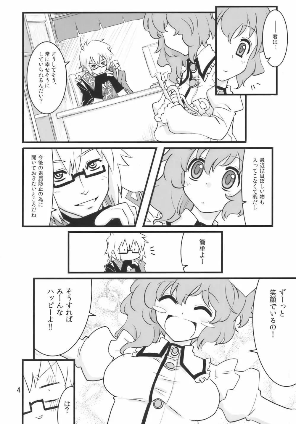 Happy Trigger Page.4