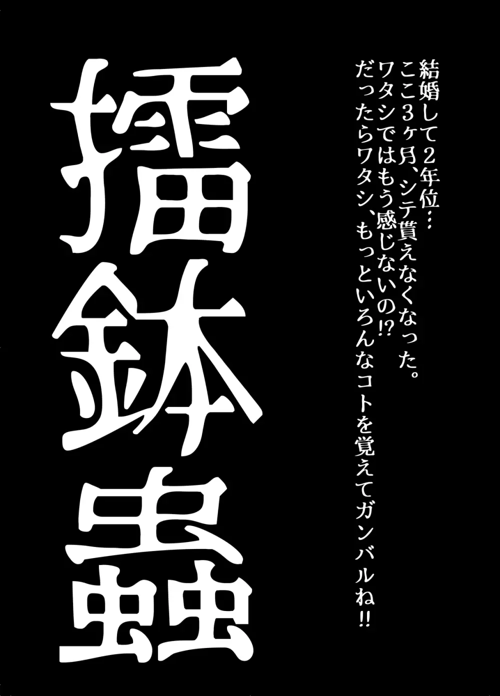 BEYOND～愛すべき彼方の人びと 1~10 Page.310