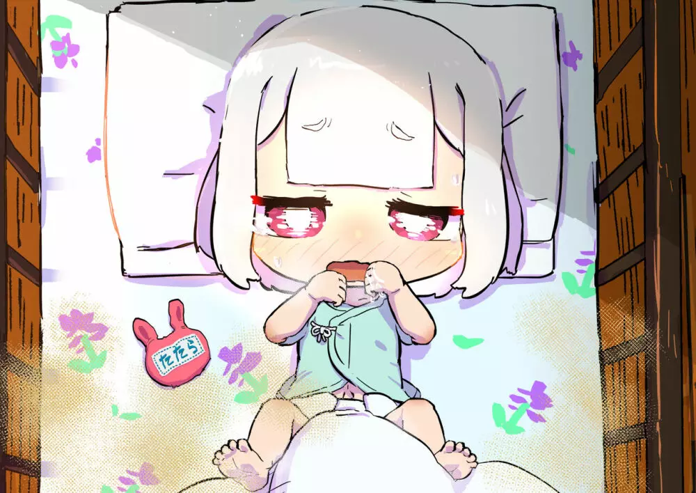 因縁のおっぱい妖怪に挑んだショタ退魔士~鬼房山の乳妖怪~ Page.72