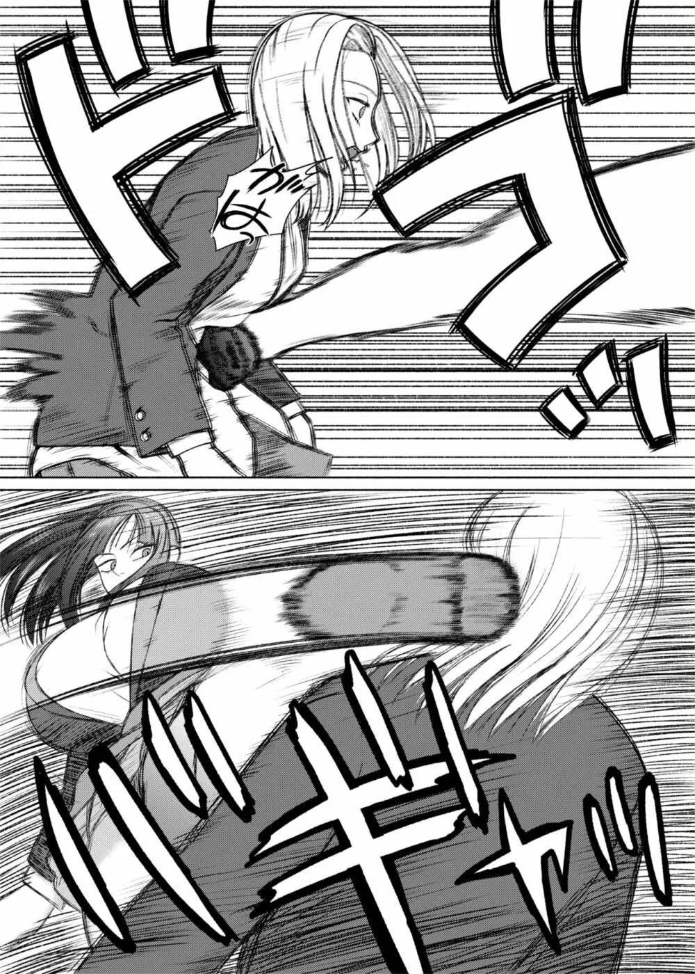 ふたビッチ 第9話 先輩と後輩 ① - ⑨ Page.33