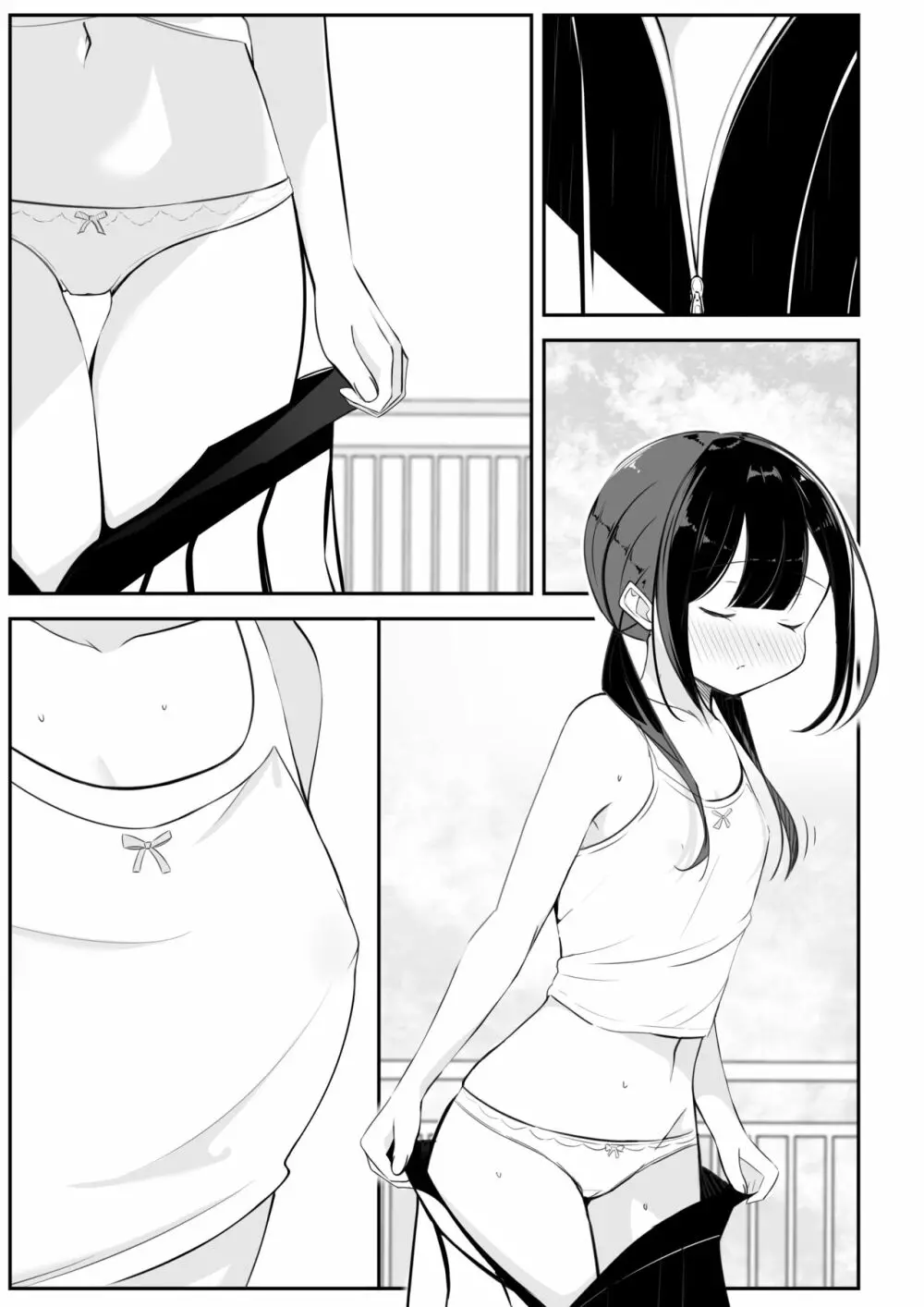 黒髪おさげの薄い本 Page.9