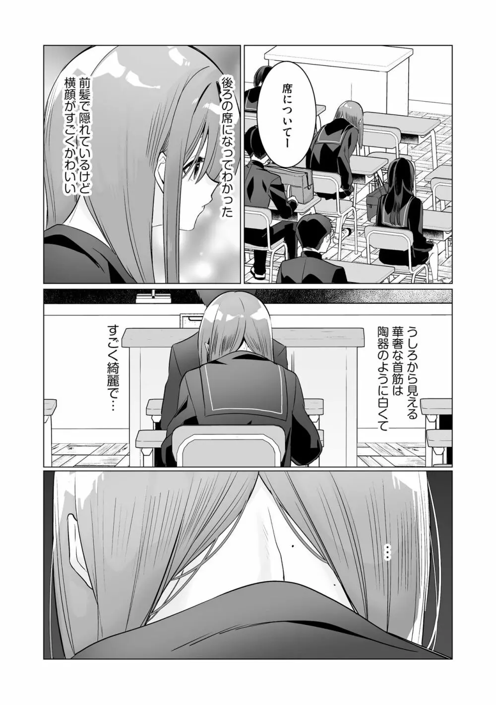 サイベリアplus Vol.15 Page.63