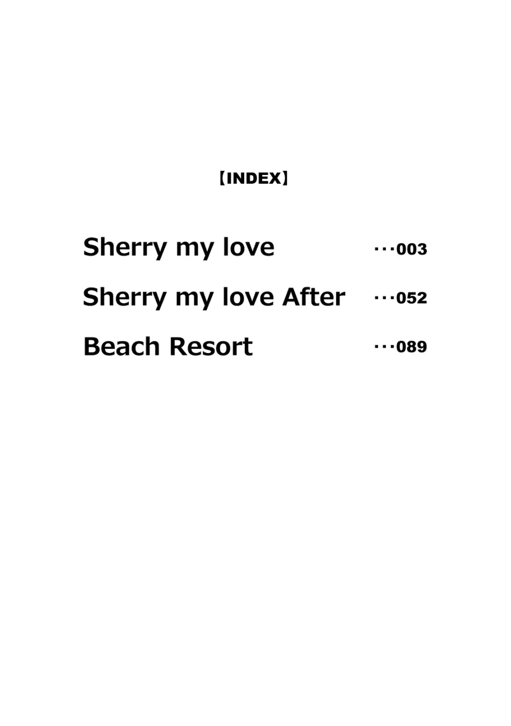 Sherry my love 総集編 Page.2