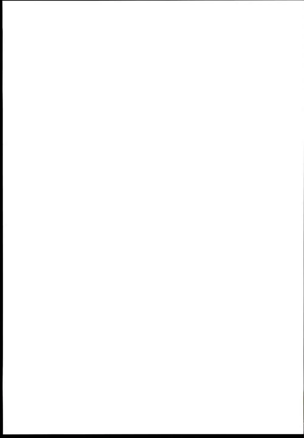 おとなだってメスガキになりたいもんっ!! Page.27