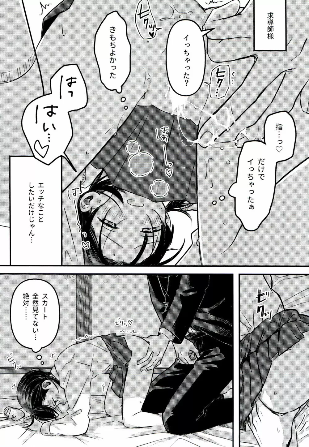 融和 Page.39