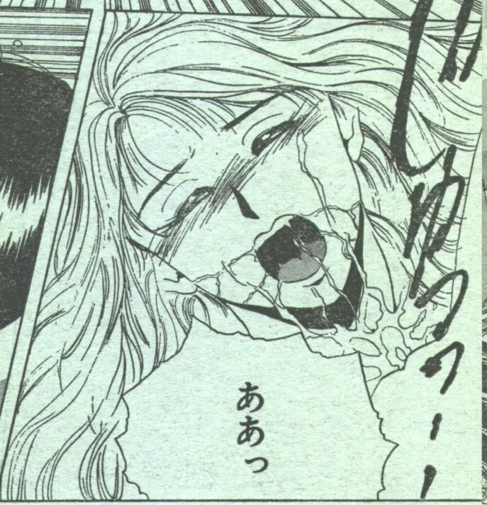 コットンコミック 1994年01月号 Page.32