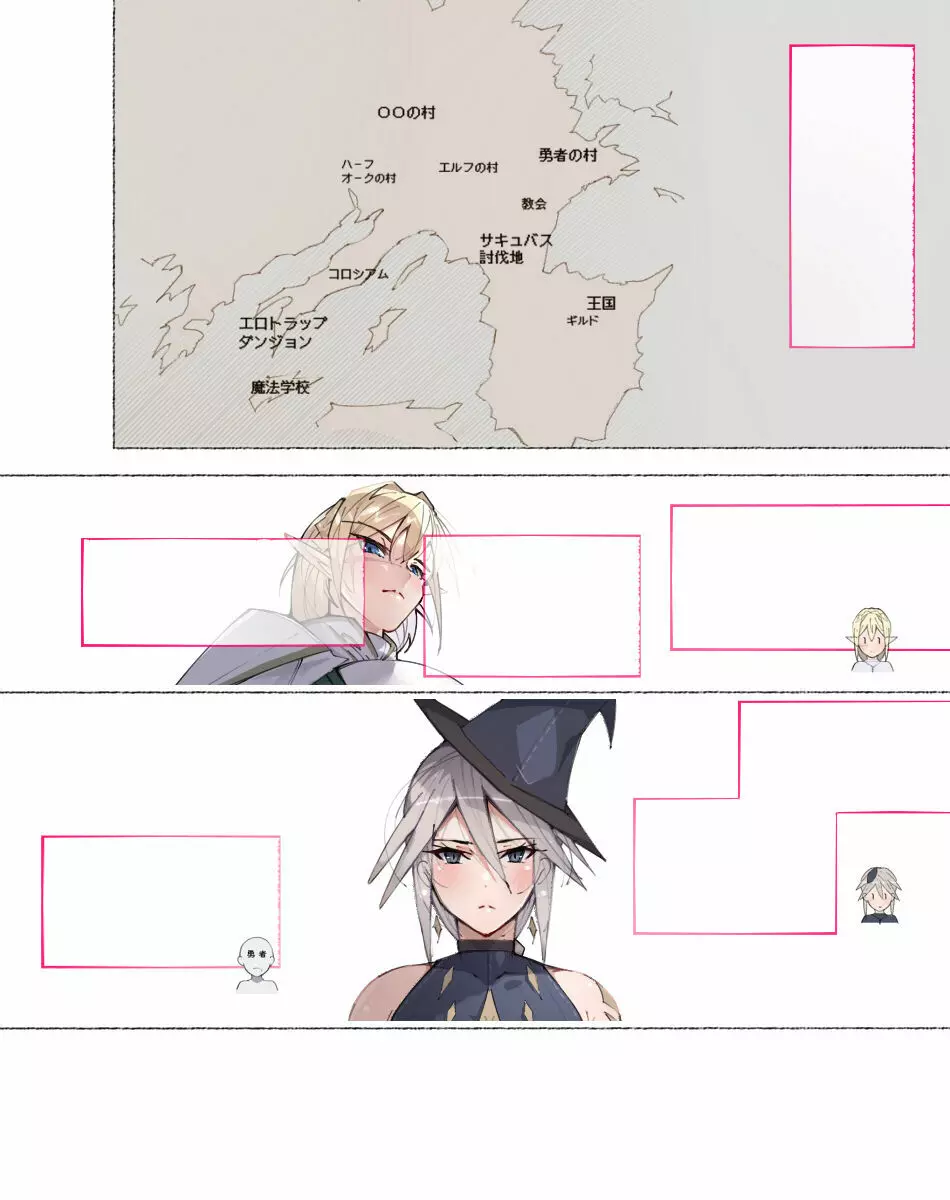 パーティーの魔法使いさんがサキュバスの呪いにかかってしまいました…。 ファンタジーのお姉さん達 Page.310