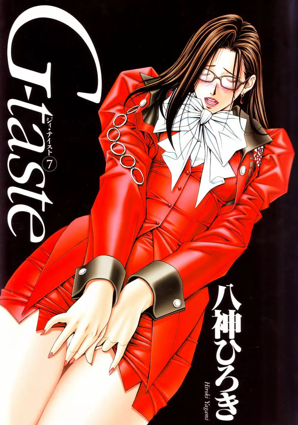 G-Taste vol.7 Page.3