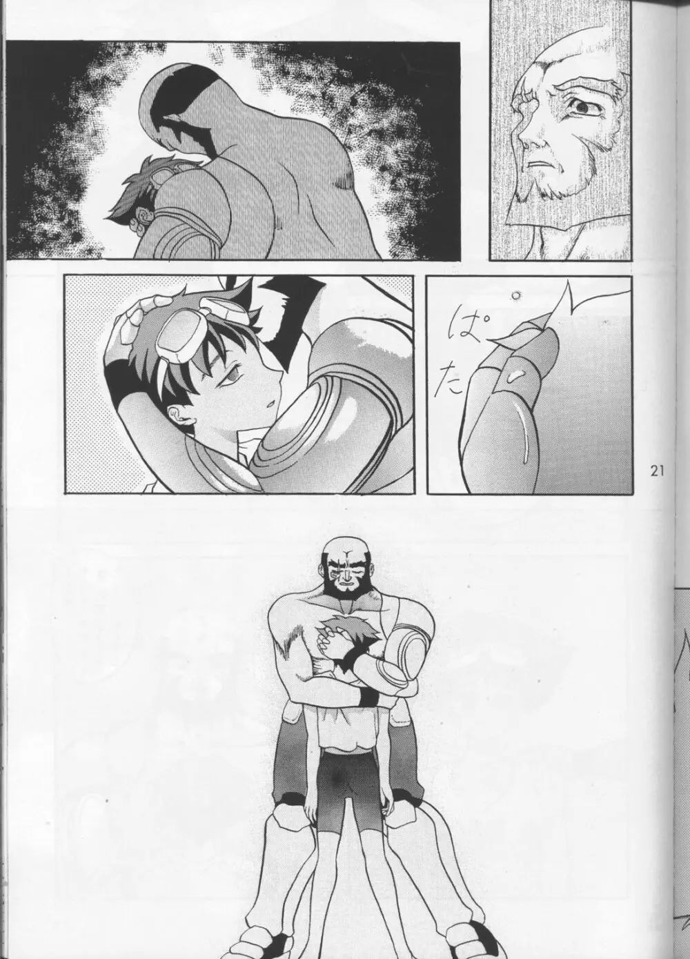 Bebop Baby B Page.20