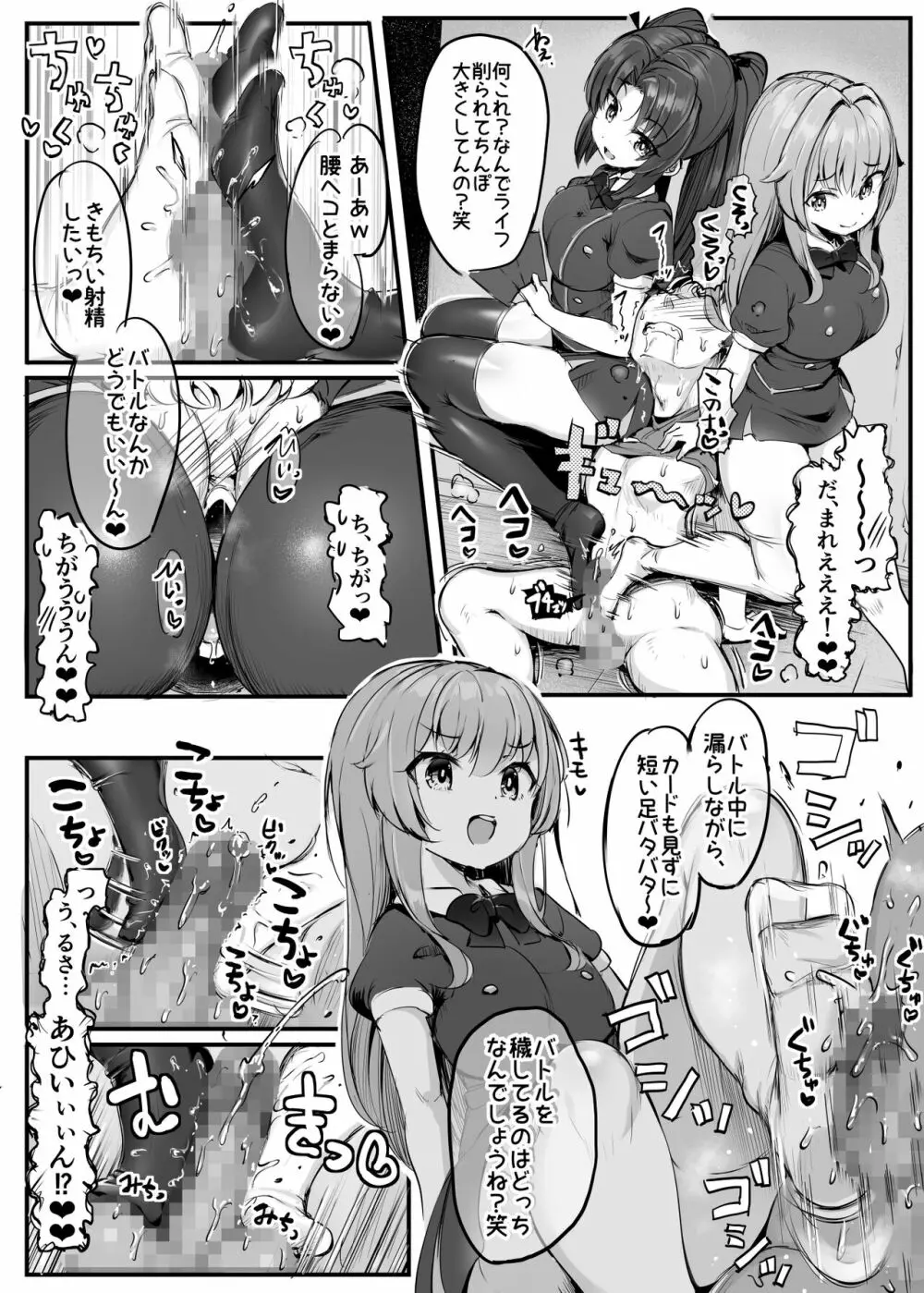 U169 Page.8