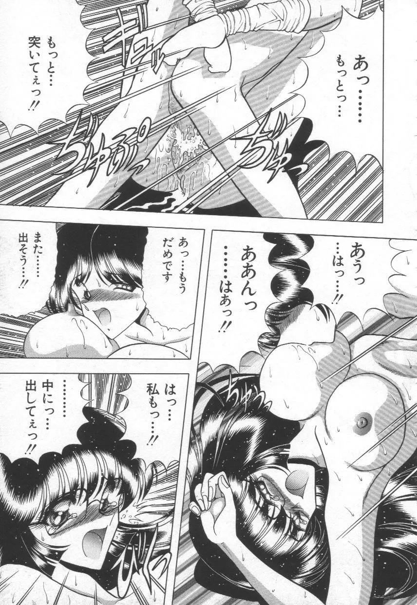 香艶スケッチ1 Page.149