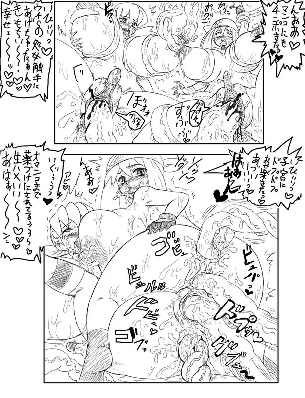 薬物乱用 ダメ 絶対 Page.5