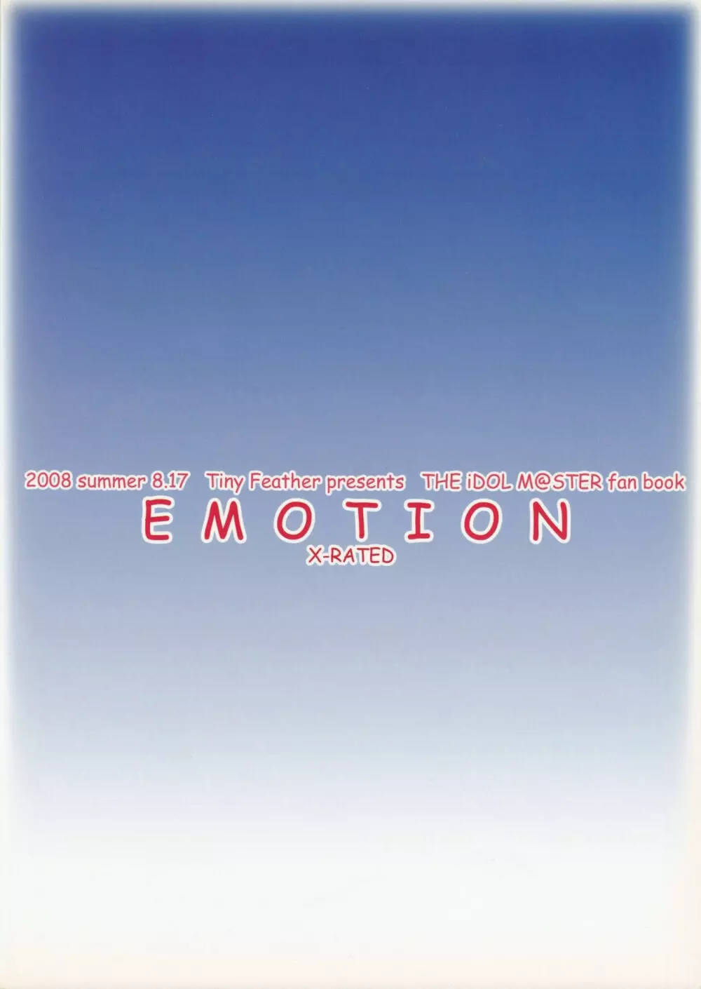 EMOTION Page.32
