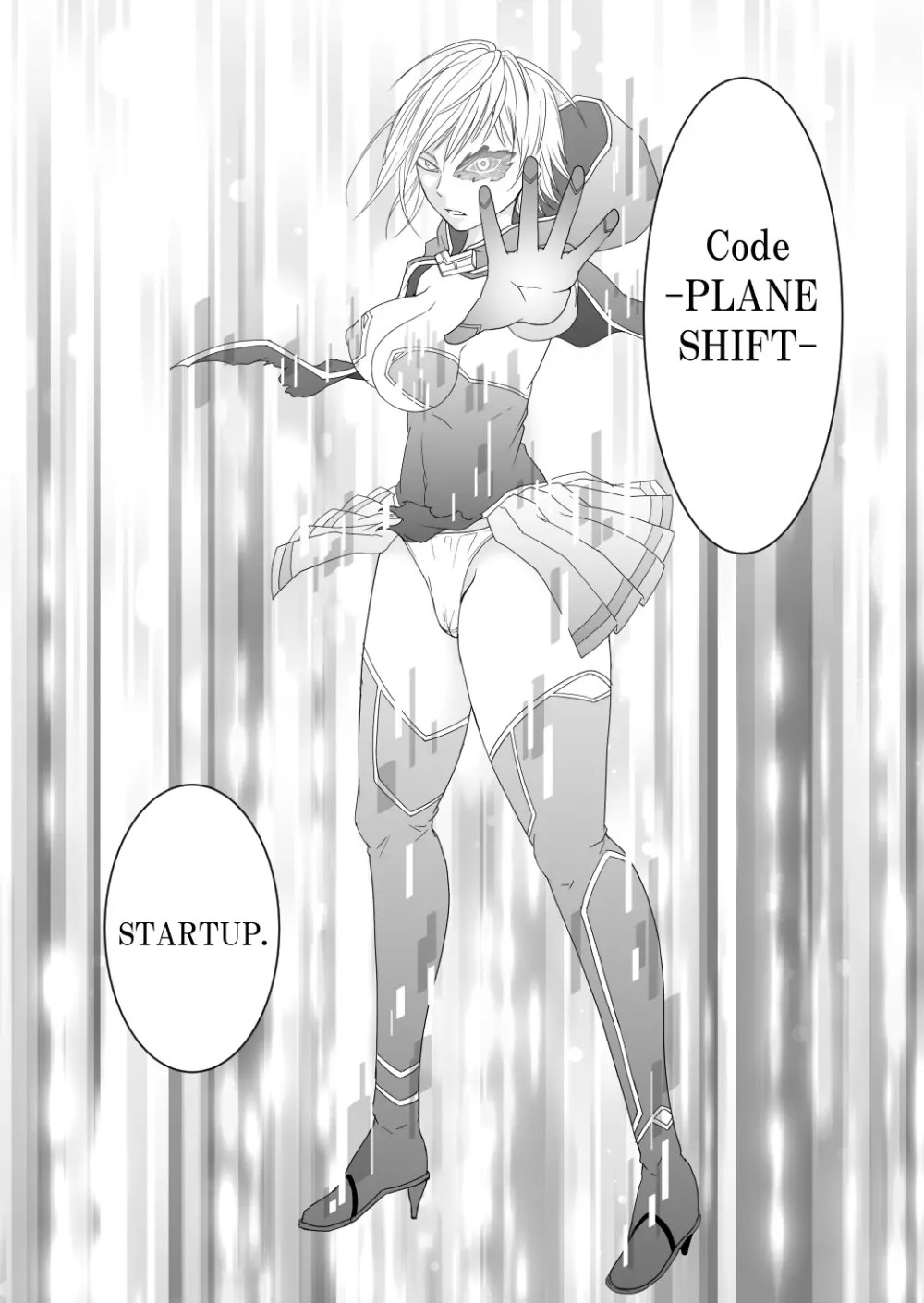イズミシキ Vol.1 Page.45