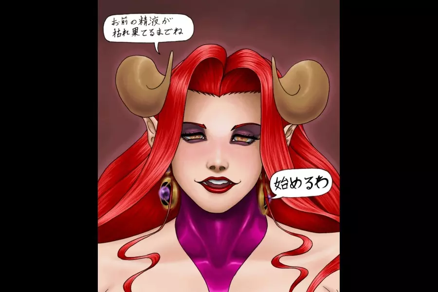 魔宴 第二章 Page.23