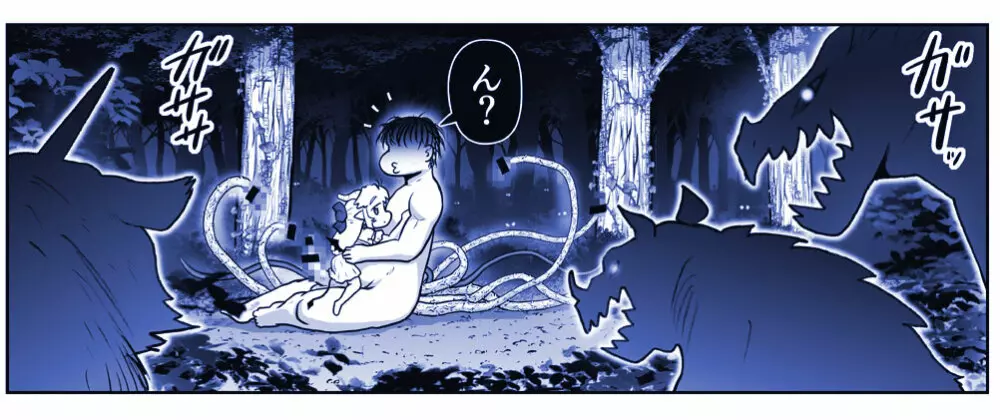 悪魔娘監禁日誌 第2部～屋敷編～ Part 2 Page.36