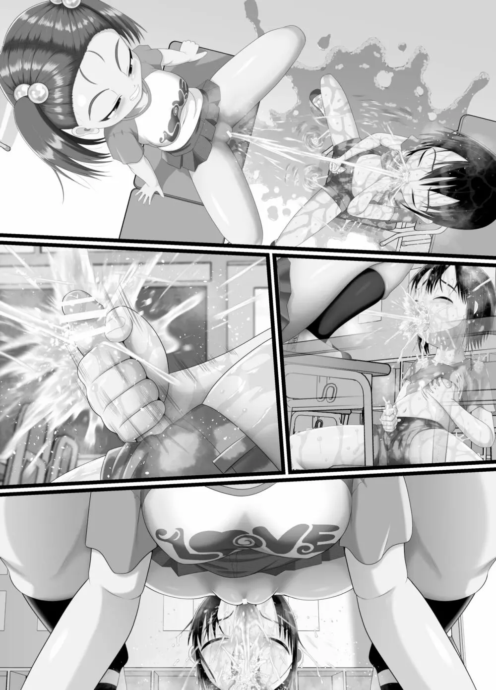 サニスタンド#4 Page.38
