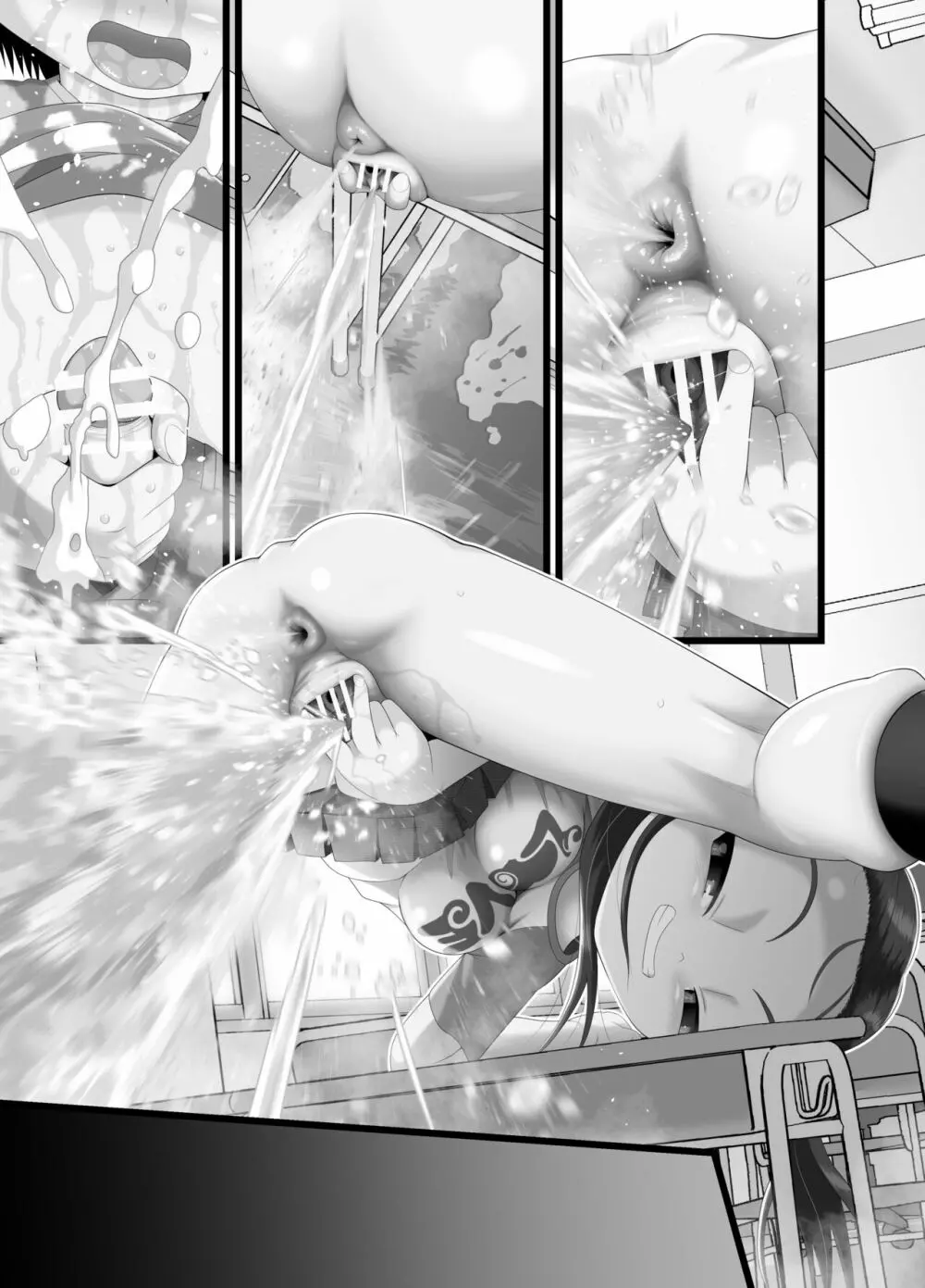 サニスタンド#4 Page.41