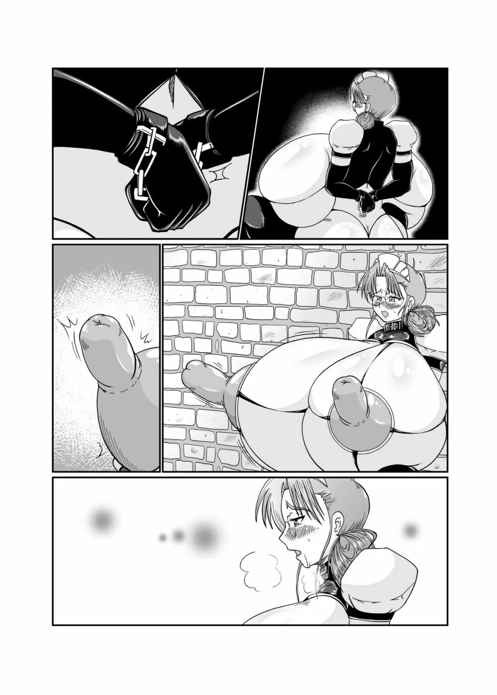 淫乳メイド 詩織 Page.146