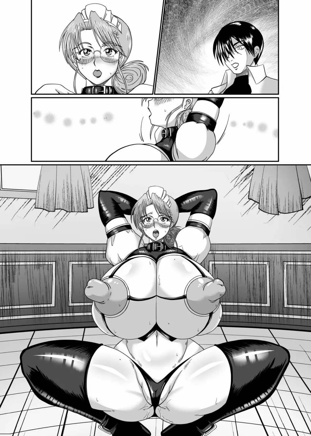 淫乳メイド 詩織 Page.172