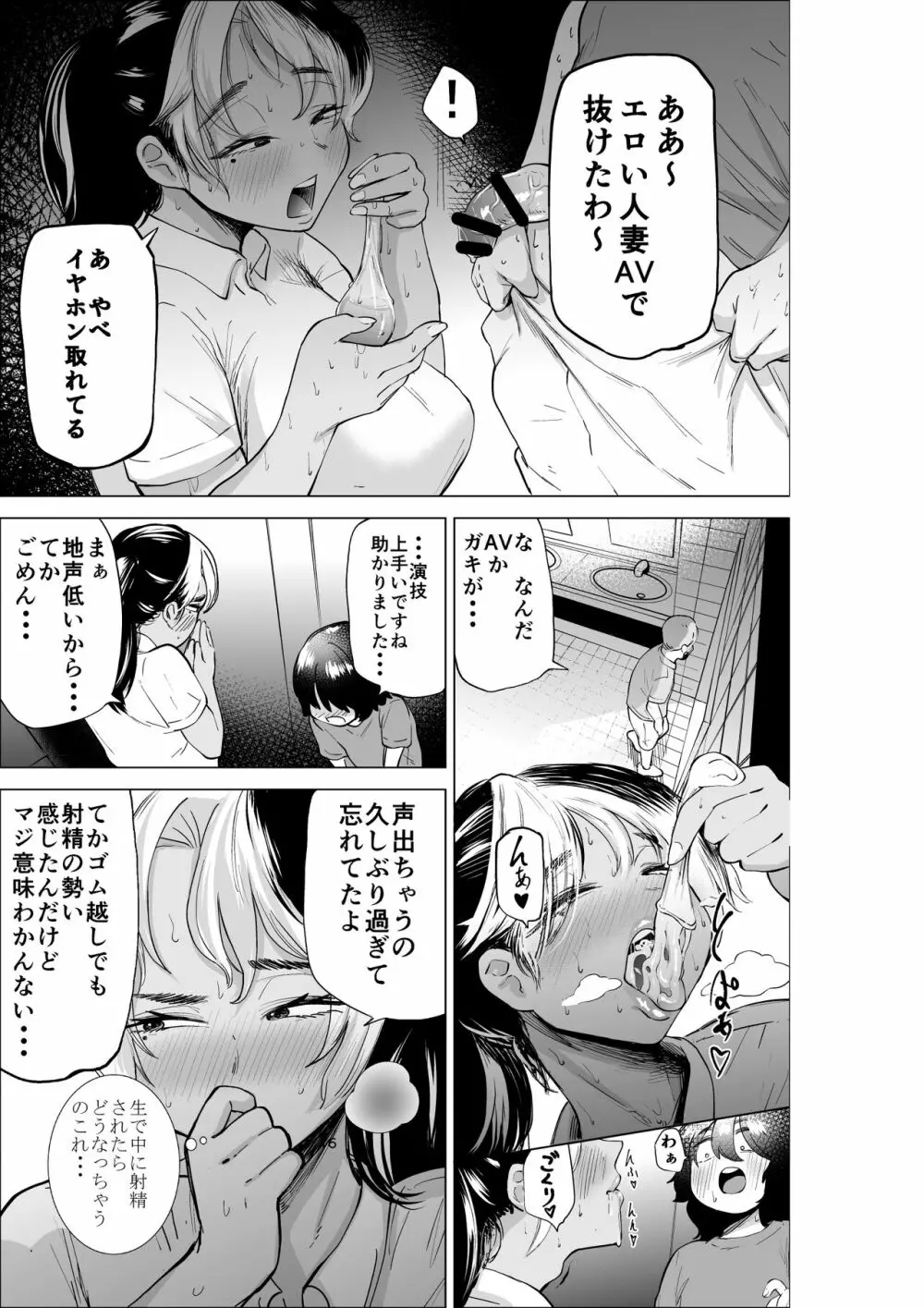 万引き少年とパートの人妻 - 同人誌 - エロ漫画 - NyaHentai