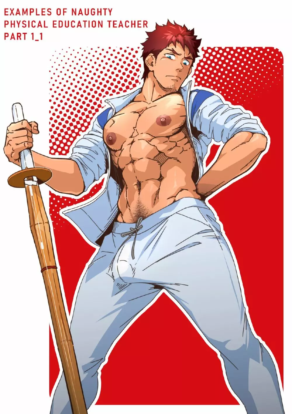 シコ☆ヌキ in the フィッティングルーム~妻子持ち体育教師がスケベパンツ穿かされて試着室で激シコヌキされちゃいました~ Page.48