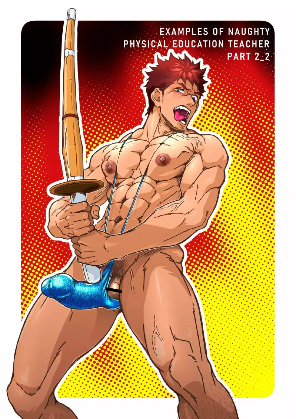 シコ☆ヌキ in the フィッティングルーム~妻子持ち体育教師がスケベパンツ穿かされて試着室で激シコヌキされちゃいました~ Page.51