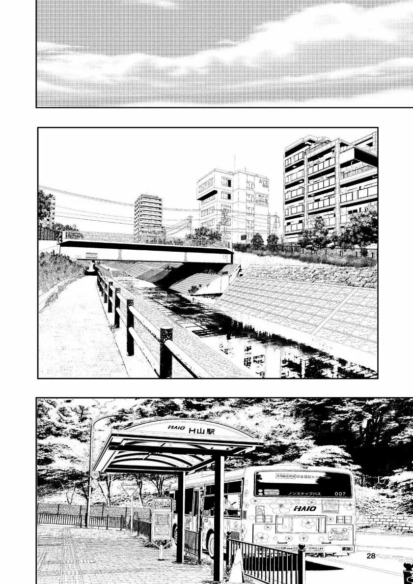 肌色の青春 04 (后編) Page.29