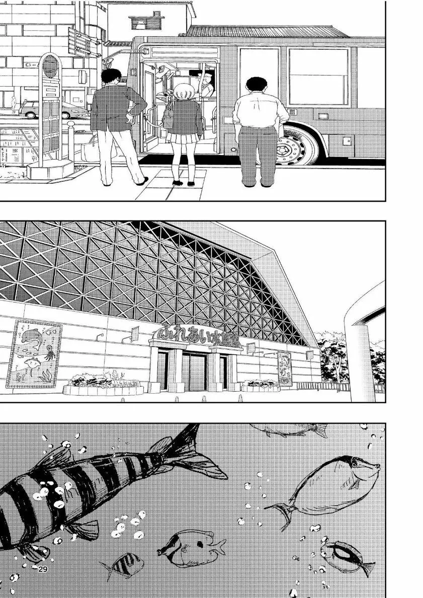 肌色の青春 04 (后編) Page.30
