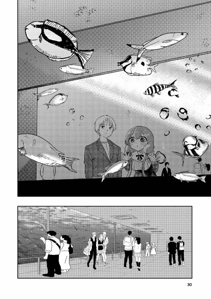 肌色の青春 04 (后編) Page.31