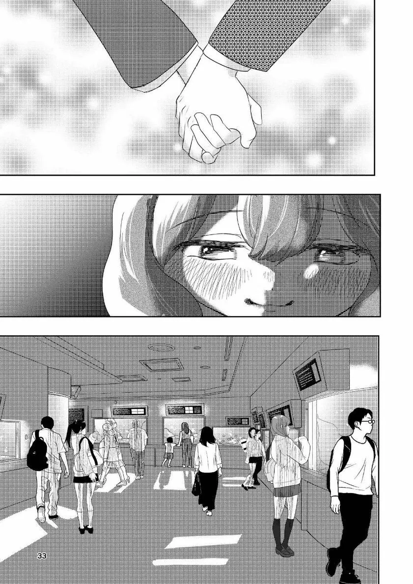 肌色の青春 04 (后編) Page.34