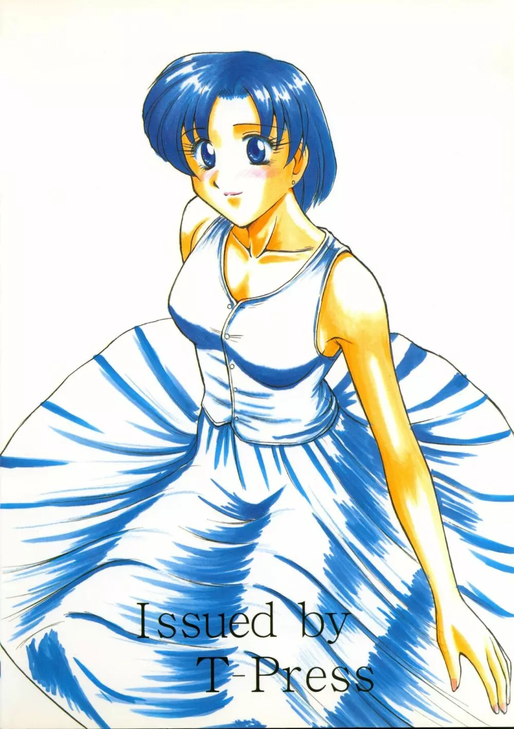 PERFECT HARMONY Page.26