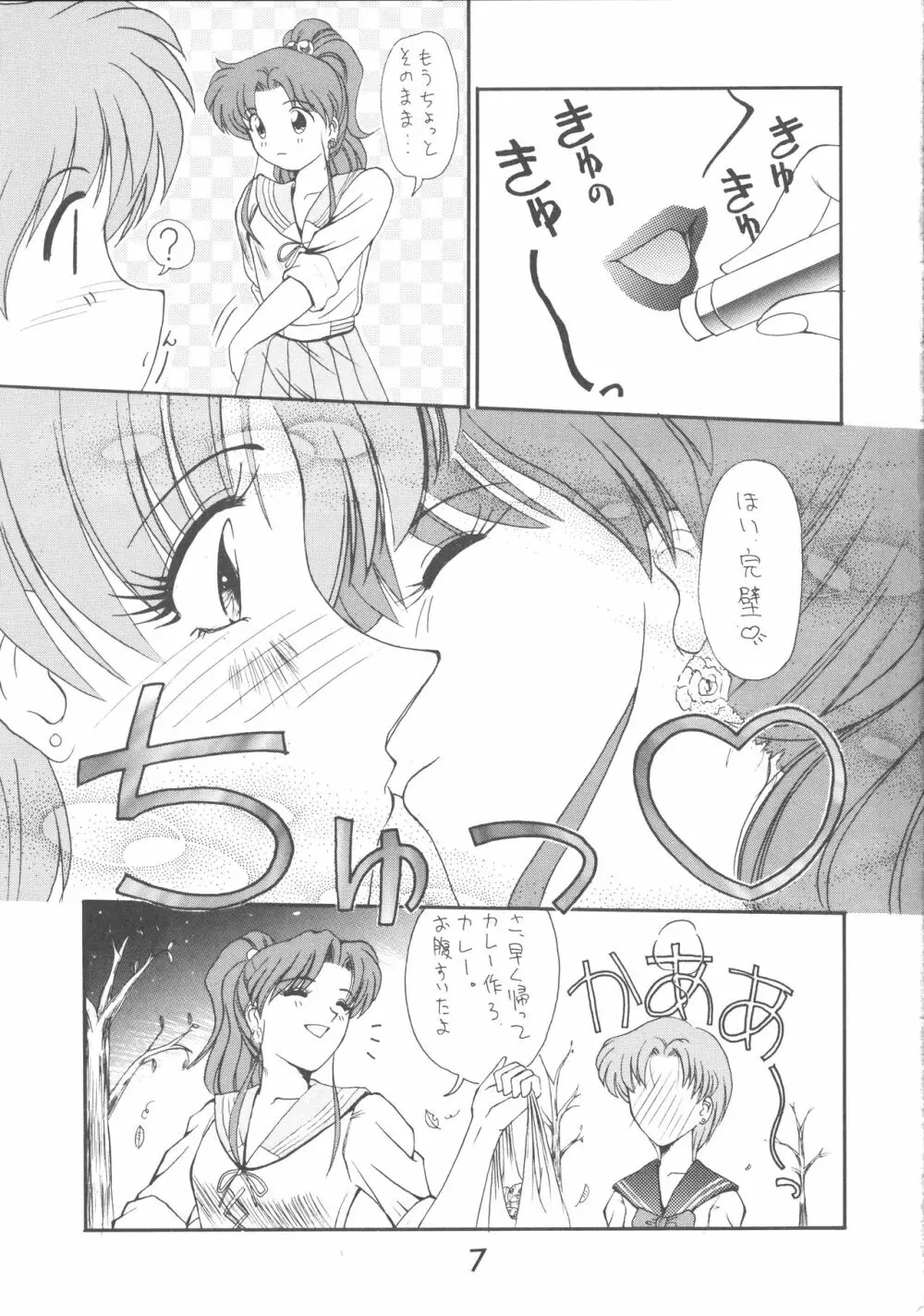 ALL MY KISSES Page.9