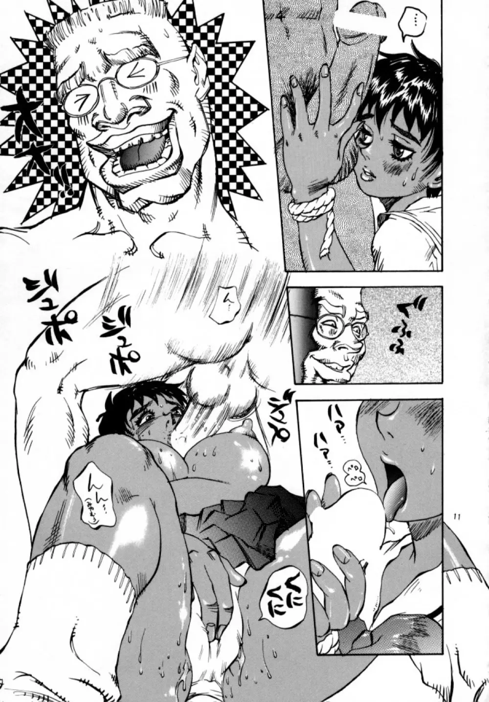 Berserker Page.10