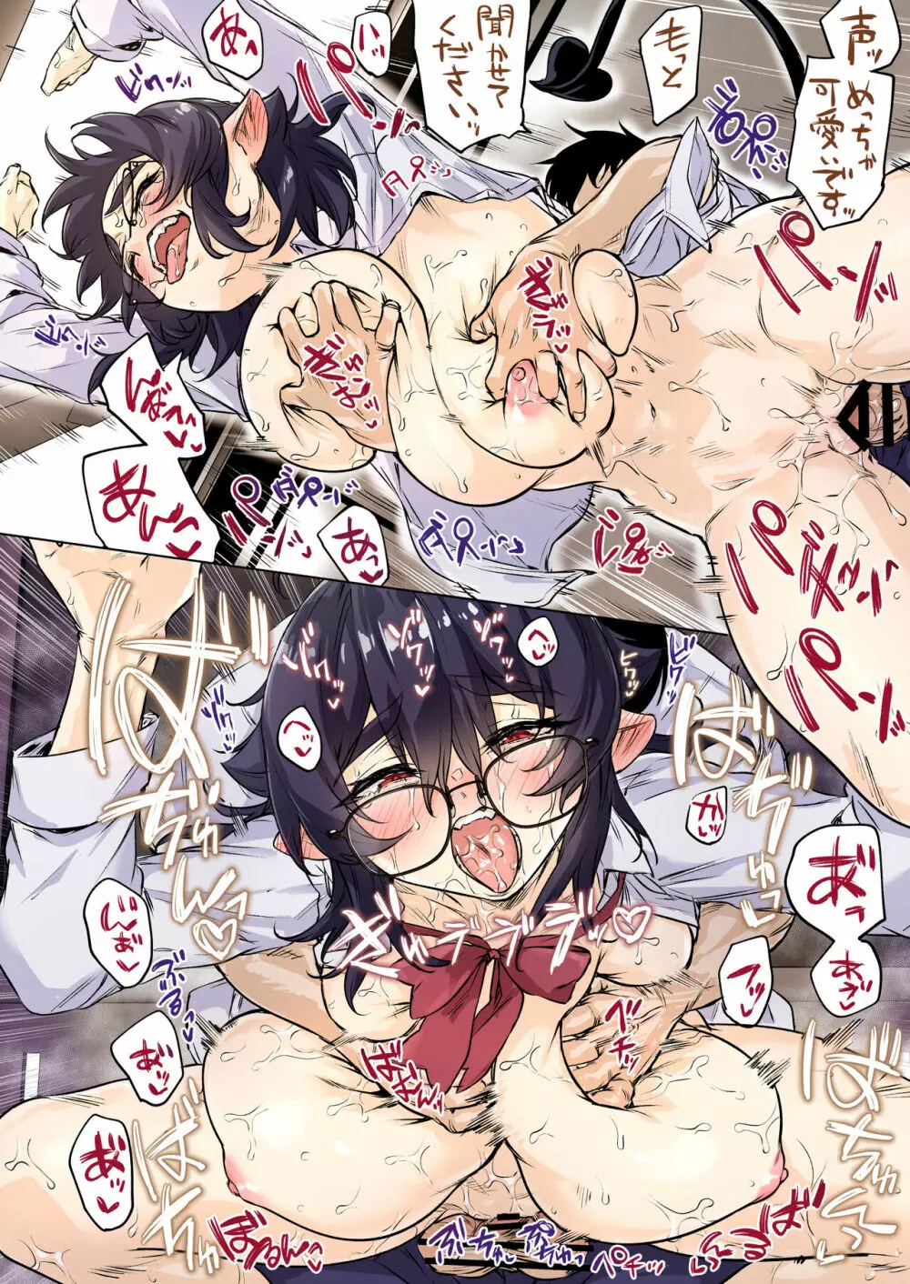 就活失敗サキュバスさんを拾いました2 Page.40