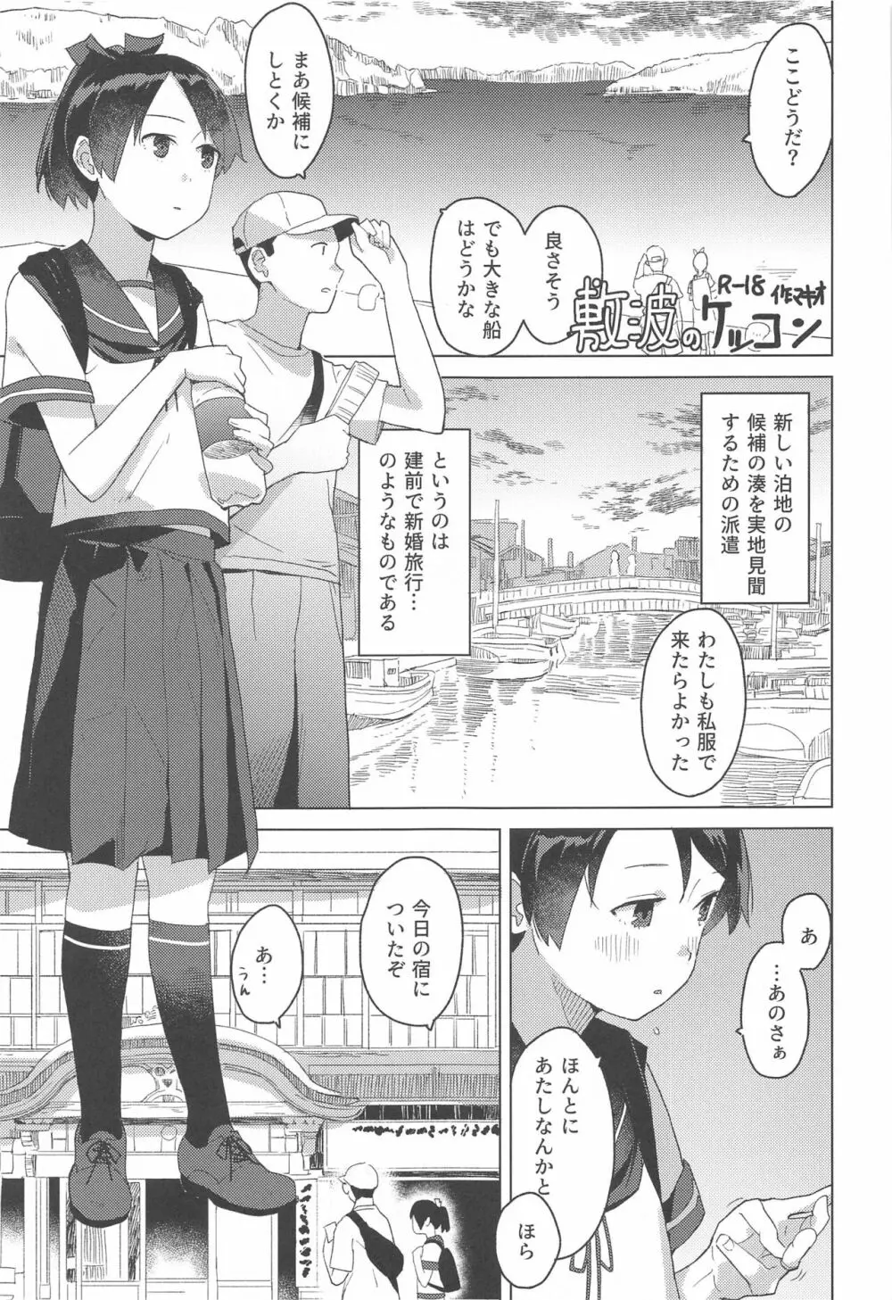 暮らし Page.14