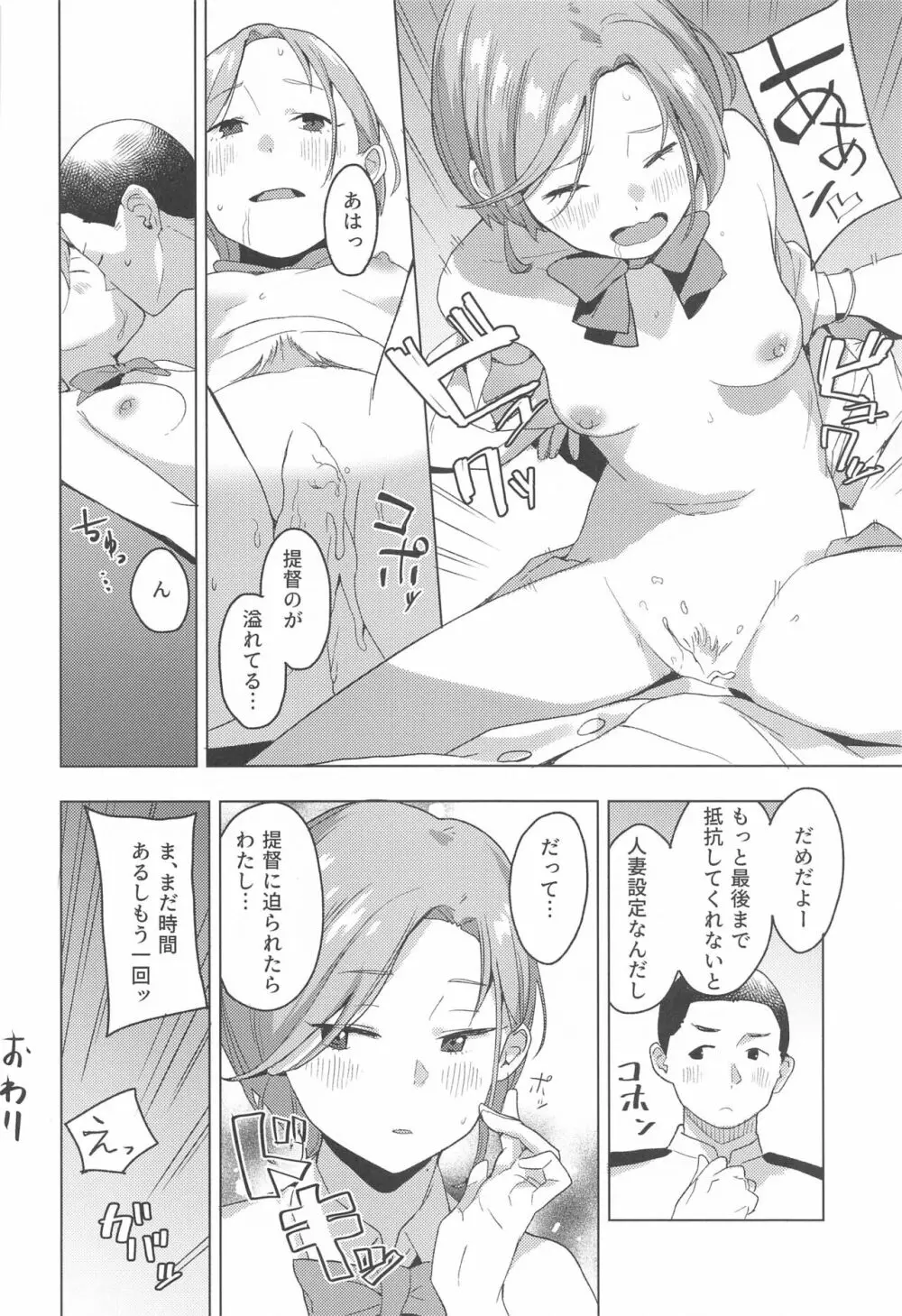 暮らし Page.9