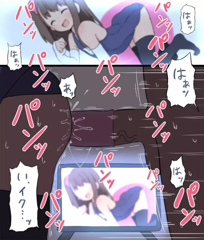 うり Page.4