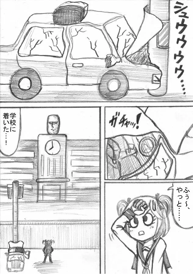 死立ジェノサイド学園！ Page.28