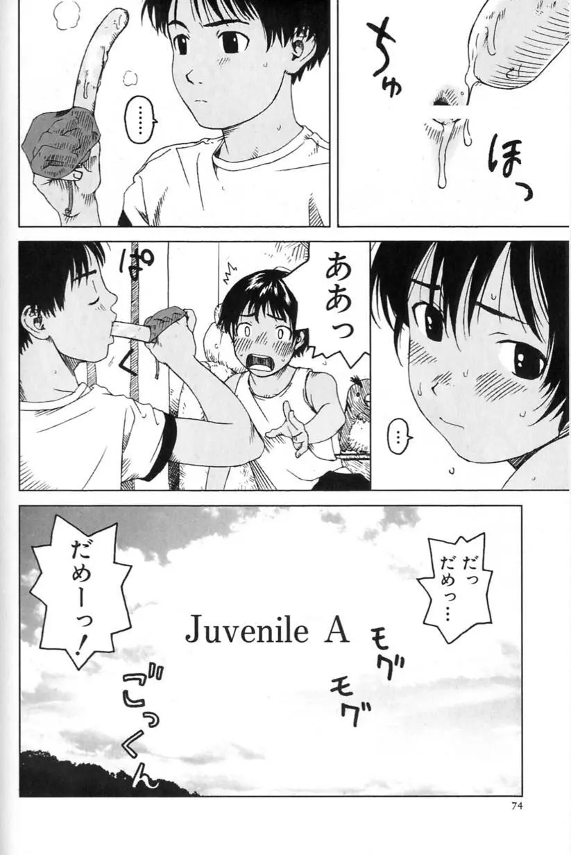 Juvenile A Page.2