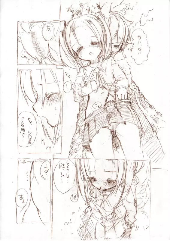 大きい女の子とのえっち漫画 1~3 Page.24