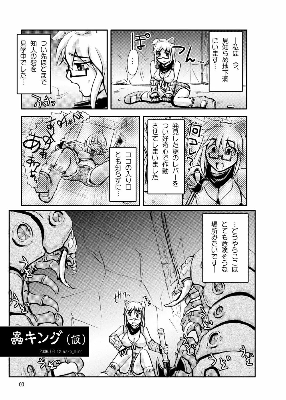 Deep Strike Page.5