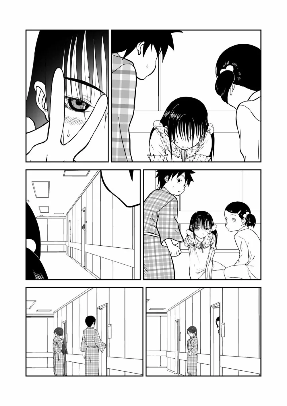 妄想名作蔵出し劇場その6「なんキテ陸」 Page.66