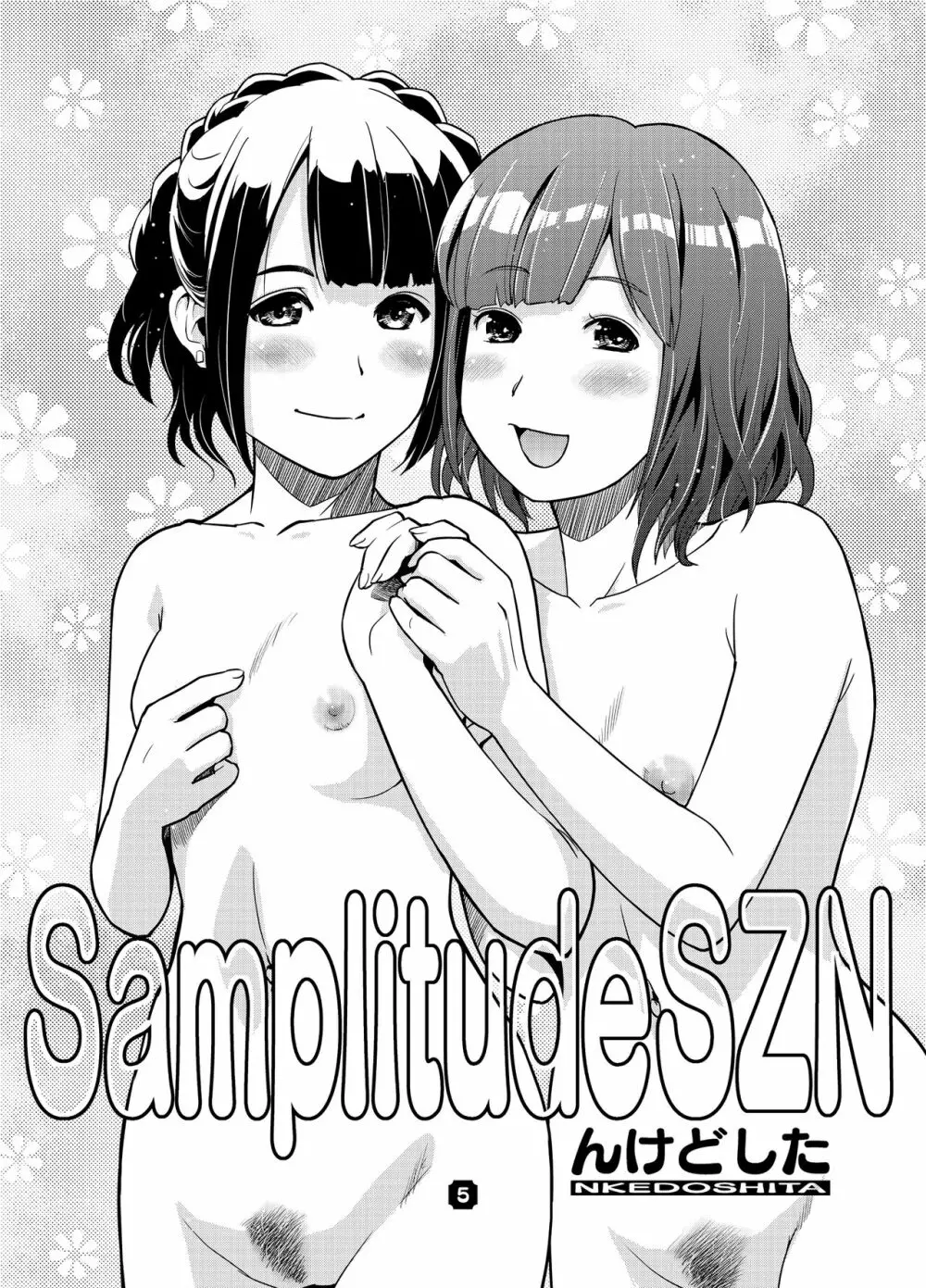 SamplitudeSZN Page.4